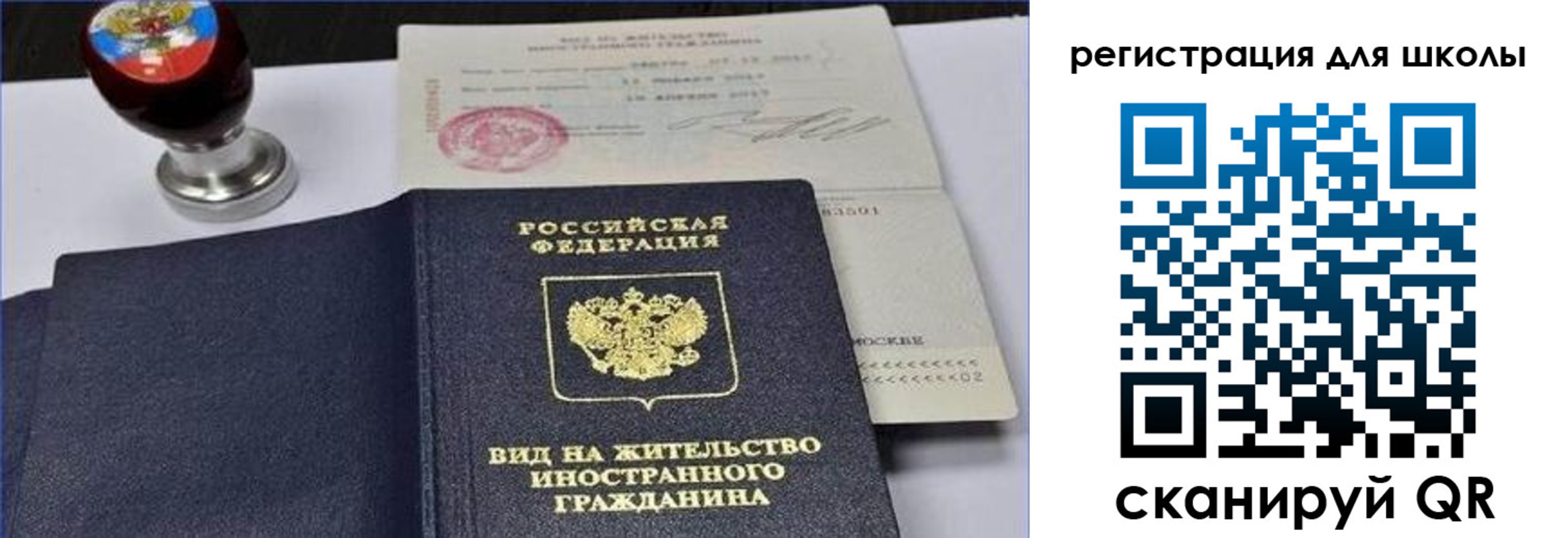 прописка паспорт в Яранске
