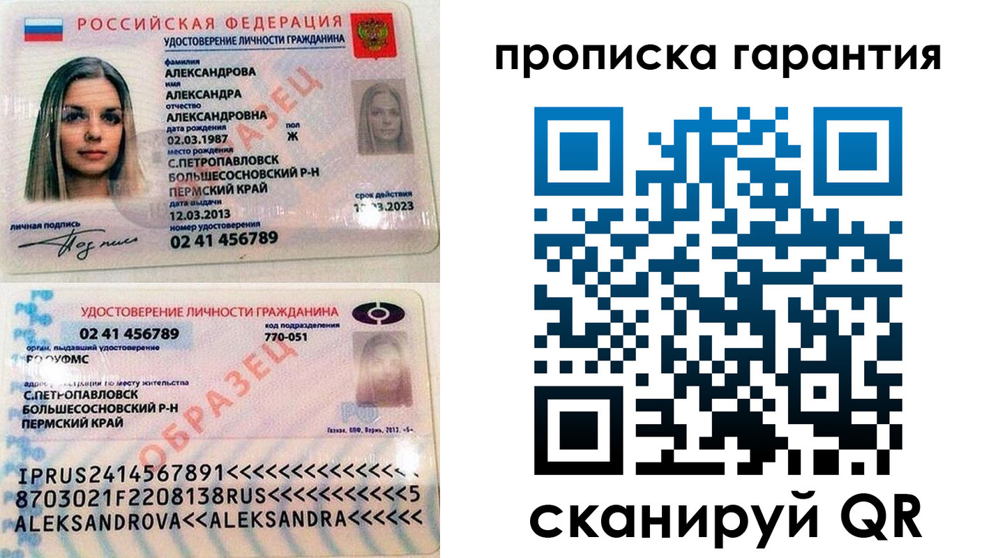 пропишу в квартире в Яранске