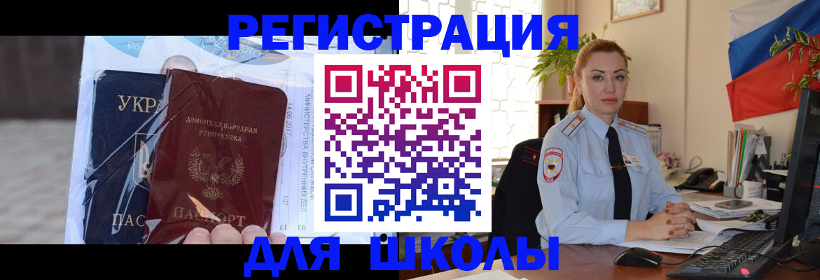 временная регистрация надежно в Яранске