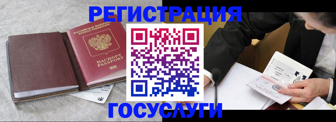 временная регистрация поиск в Яранске